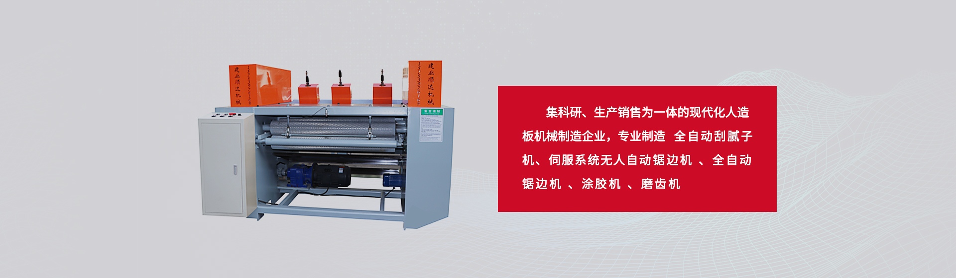 創(chuàng)想生活  暢翔未來(lái)